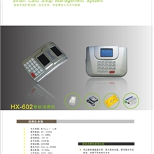 海龙街道浴室控水系统浴室智能水控系统澡堂智能收费系统