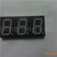 LED数码管生产厂家供应LED显示屏数码管白光数码管