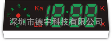 专业销售固定流动一体机电子狗数码管