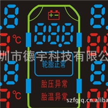 厂家热销全彩数码管胎压数码管胎压计数码管