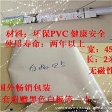 白菜价可移除黑板贴环保防水教学墙贴纸儿童墙贴无磁性白板