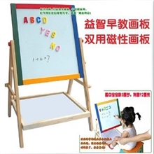 儿童早教双面二合一画架木制可升降画板黑板面/白板面双面合一