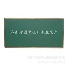 厂家直销各种黑板每套赠送无尘擦拭设施一套