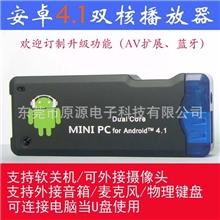 安卓4.1双核播放器googletvbox高清影院随你看