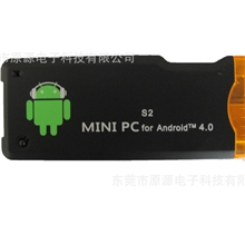 安卓4.0播放器|可外接移动硬盘|S2|工厂直销批发