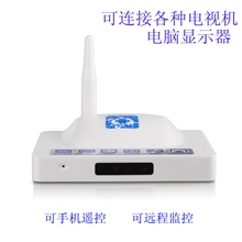 安卓四核网络播放器RK3188四核minipc谷歌机顶盒