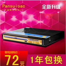 DVD影碟机6500dvd机迷你VCDCD播放器USB接口EVD播放机厂家批发