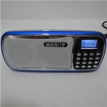 批发德国西门子LD-22插卡/U盘小音箱歌词同步FM收音完美音质点歌