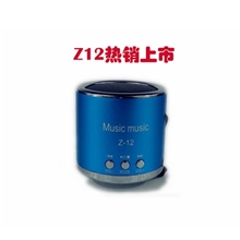 Z12插卡音响迷你小音箱便携式低音炮MP3小音响器儿童音箱带收音