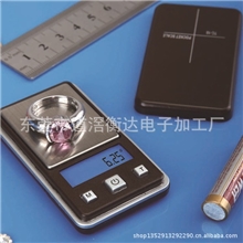 迷你电子称黄金称口袋称珠宝称厂家直销品质保证低价出售