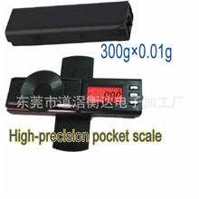 黄金秤东莞厂家供应P096高档迷你称黄金秤珠宝称微型口袋称