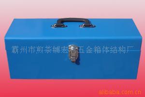 【价廉质高】厂家直销供应铁皮手提箱，铁皮包装箱，手提工具车