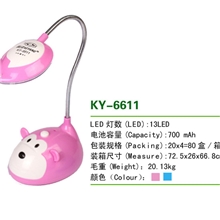 礼品现货直销混批发科洋KY-6611护眼节能学习工作阅读充电台灯