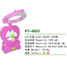 礼品现货直销混批发科洋KY-6633护眼LED学习工作阅读充电台灯