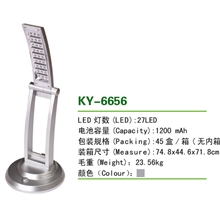 礼品现货直销混批发科洋KY-6656护眼LED学习工作阅读充电台灯