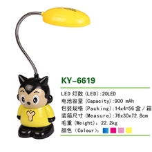 礼品现货直销混批发科洋KY-6619护眼节能学习工作阅读充电台灯