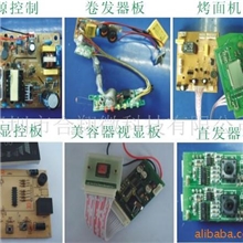 小家电单片机开发/控制板IC开发/掩膜