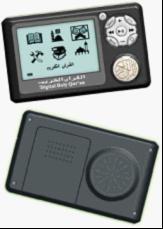 供应开发设计可兰经IC