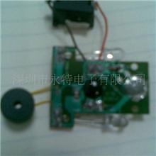 供应自然界声IC