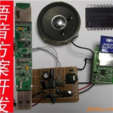 供应最全的录音模块，语音模块，录音IC，语音芯片