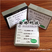 供应LED闪灯裸片