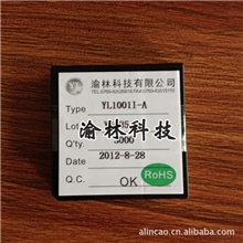 供应玩具闪灯IC芯片