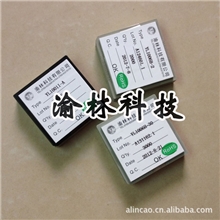 红绿蓝七彩闪灯IC