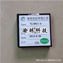 集成电路闪灯IC