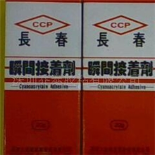 供应长春CA-260.CA-330瞬间接着剂