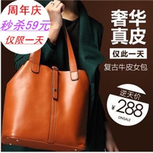 蔻丹同款女包2013新款真皮时尚潮女士复古手提单肩水桶子母包批发