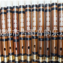 民族乐器，吹奏乐器，专业演奏竹笛，古蜀音韵畅销笛