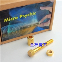 【心灵螺丝】风靡全球2012最新版魔术道具意念螺丝自转47g