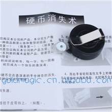 【硬币消失器袋装带消音皮】魔术道具飞钱不见硬币消失术12g