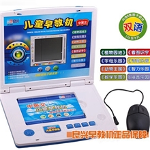 良兴儿童早教机学习机中英文双语点读机LX561