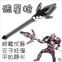 0.4铠甲战士铠甲勇士铠甲英雄铠甲武器流星枪黑犀侠动漫