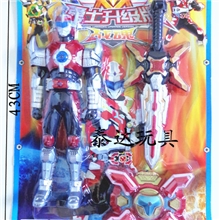 0.32批发儿童玩具机器人铠甲勇士刑天侠带火刑天烈剑发光发声