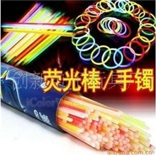 厂家批发20CM小号荧光棒夜光棒萤光棒化学发光棒荧光手镯荧光棒