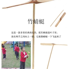 宝笛/儿童益智玩具竹蜻蜓传统玩具现货混装玩具批发