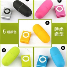 厂家批发女用情趣自慰器成人性用品MP3无线遥控跳蛋迷你保健品