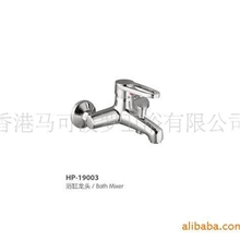香港品牌卫浴诚招全国县级代理：19003水龙头
