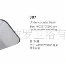 香港品牌卫浴/洁具/陶瓷/：307四方台下盆
