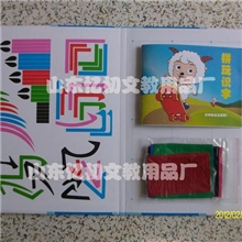 拼玩识字笔画拼板教具陈淑红魔法玩字法全套拼板书教材送动画课堂