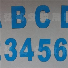 加工定做磁性彩色字母数字广告贴车标商标卡通几何教学演示贴图