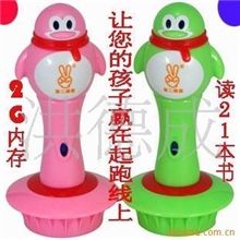 厂家直批/幼教宝/2G内存点读笔/可选读21本书