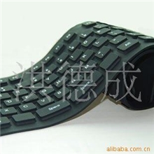 批发全新硅胶键盘水洗键盘软键盘可折叠109键