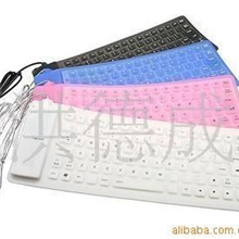 85键硅胶键盘软键盘密封防尘静音可水洗可卷曲