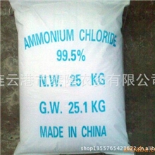 农业用氯化铵