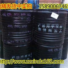 三五牌玫瑰精厂家直销碱性玫瑰精全国供应批发100分色玫瑰精