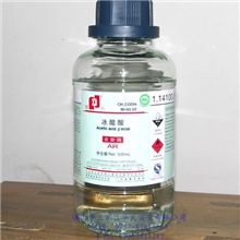 【批发供应电镀材料】化学试剂---冰醋酸(分析纯AR)