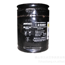 【批发供应电镀材料】化工原料-民丰铬酸酐-（高级电镀专用品）